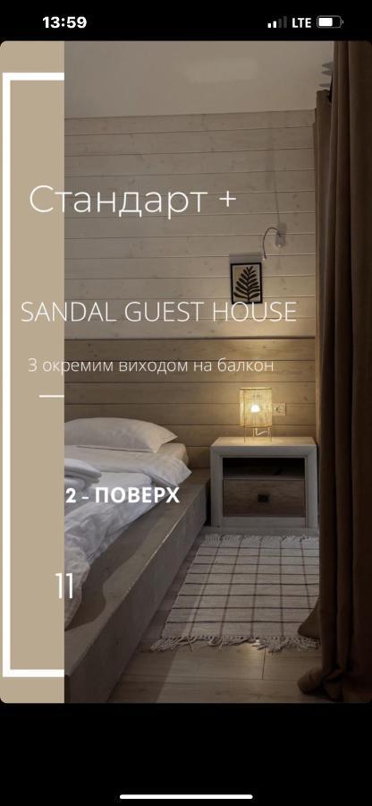 Sandal Гостьовий будинок *
